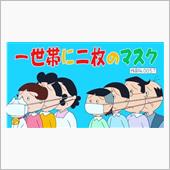 じれったい