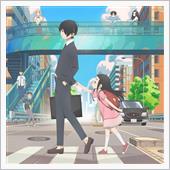 アニメ かくしごと のコト