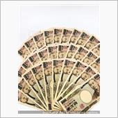 自己申告30万