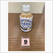 医者。