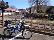 白河関森公園_八溝山 白河関森公園_八溝山