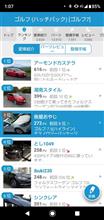 ビックリ👀‼️ ビックリ👀‼️