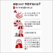 自分達で出来る事をやろう！
