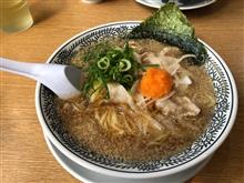 丸源ラーメン 西府中店