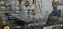 自粛ｼﾃｲﾏｽ