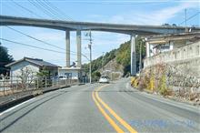 伊豫國、ちょっとかじってパート２へ･･･(「 ￣ー￣) 