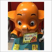 最近、出前をとった事がありま ...