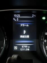凍結注意