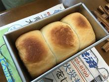 はるか皮入り角食パン