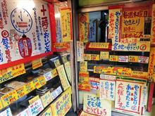 秩父満願温泉キャンプ場で４泊５日の春キャンプ♪