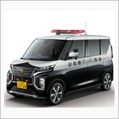 山形県警察 ミツビシ eK  ...