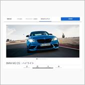 M2 CS