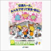 今日から