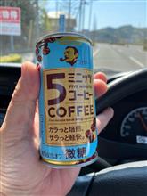 確かにサラッと