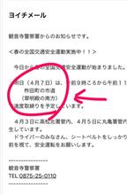 へぃ、いらっしゃいませぃ！