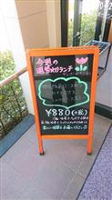 とんかつ屋さんの週替わりランチ～♪