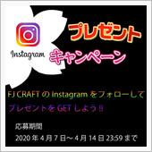 インスタ？さっぱりわからんけ ...