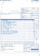 新車１ヶ月点検を受けてきました
