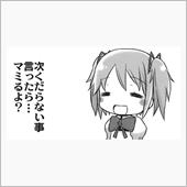 乙彼～