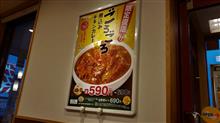 ◆また本日 期間限定 復活◆