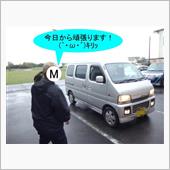 研修生Mさんいらっしゃ~い♪ ...