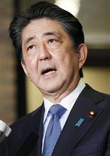「私のような国会議員の収入に影響はありません」
