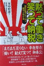 緊急事態宣言