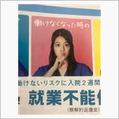 鼻水が止まらない