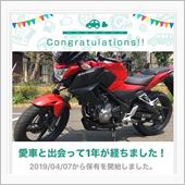 愛車と出会って１年が経ちまし ...