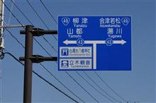 早春・・・でもないですが、奥会津へ②　JR只見線　(2020 .3)