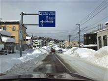 2020.02.09（日） 橋三楼ほか