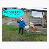 みずキチ大張り切り♪　ﾍ（￣ ...