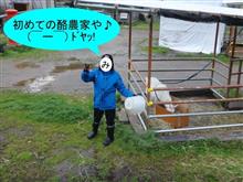 みずキチ大張り切り♪　ﾍ（￣▽￣ﾍ）ｴﾍﾍ