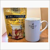 在宅ワークでは紅茶を楽しむ