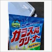 韋駄天といえば？？？
