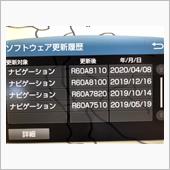 車検下見、テレワーク移動