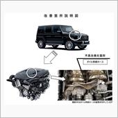 ターボのオイルラインが破ける ...