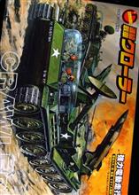 連結戦車