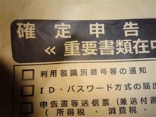 コロナ対策