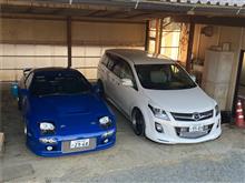 CAR TUNE