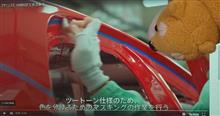 大尉の色は人気がありますからね？（Part2）