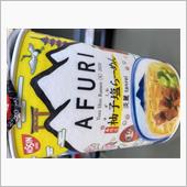 せめてカップ麺で