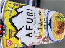せめてカップ麺で