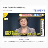 間違いなく経済問題