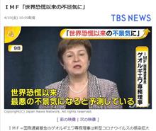 間違いなく経済問題