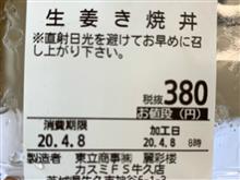 一瞬？？？