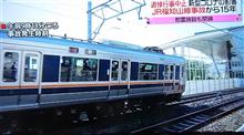 15年目の黙祷は・・・