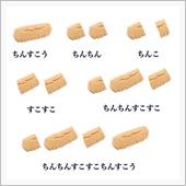 最近、首と背中がガチガチに凝 ...