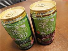 抹茶スイーツ 抹茶スイーツ