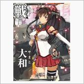 今度こそ良い落札者であろうか ...